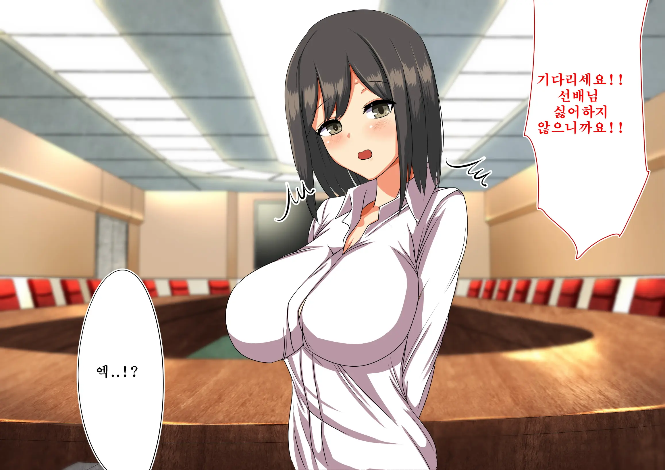 Daikigyou Honsha No Yami ~Jinsei O Kuruwaseru Tatta Ichimai No Keiyakusho~